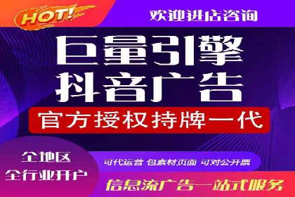托管SEM竞价实战案例分析