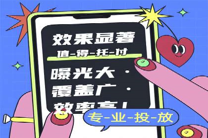 抖音信息流广告助力商家实现销售增长的真实案例