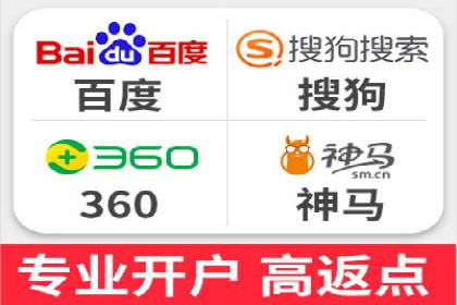 百度推广费用标准与案例对比分析